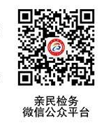 微信公眾號.png
